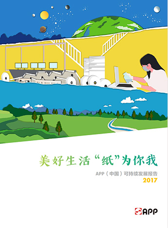 fazhan_d_img2 不朽情缘-官方网站
