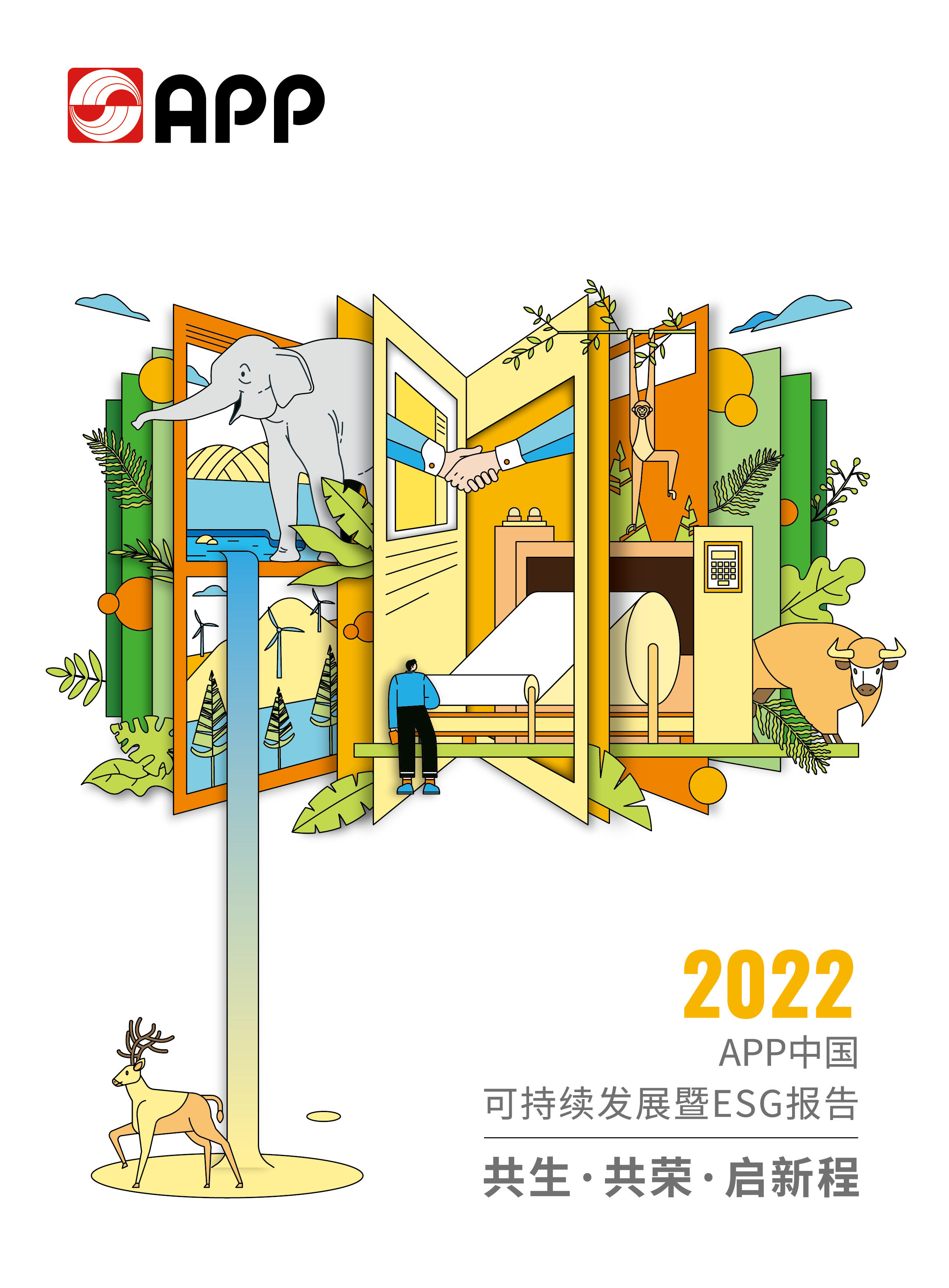 1698714229606658706 不朽情缘-官方网站