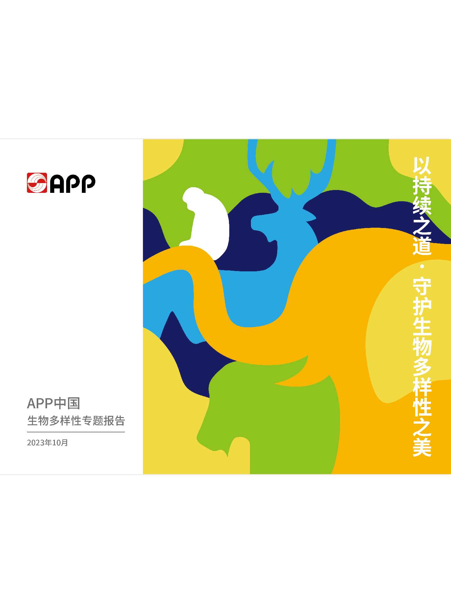 1698714362406084644 不朽情缘-官方网站