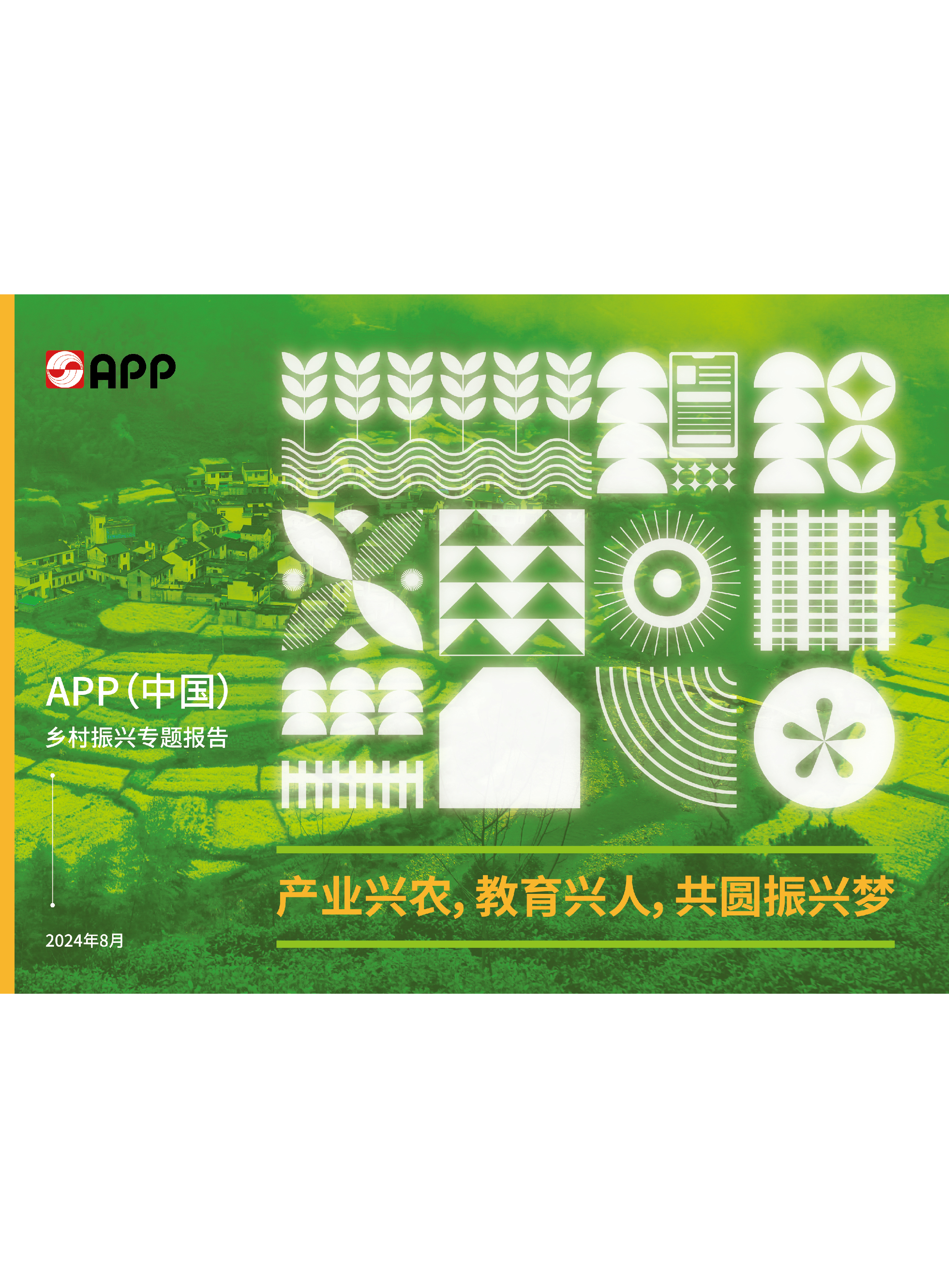 1724796435991183783 不朽情缘-官方网站