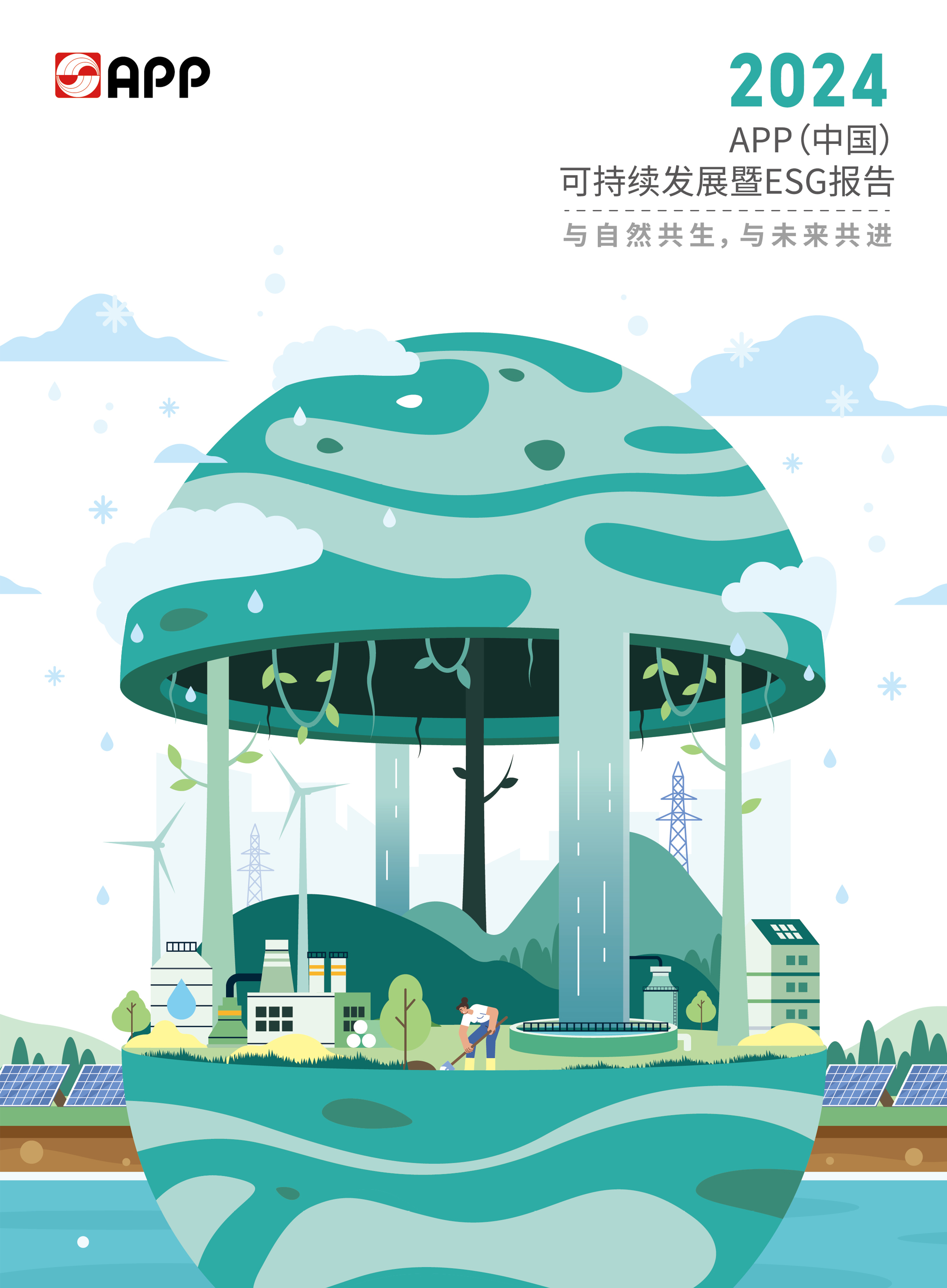 1756245851778360751 不朽情缘-官方网站