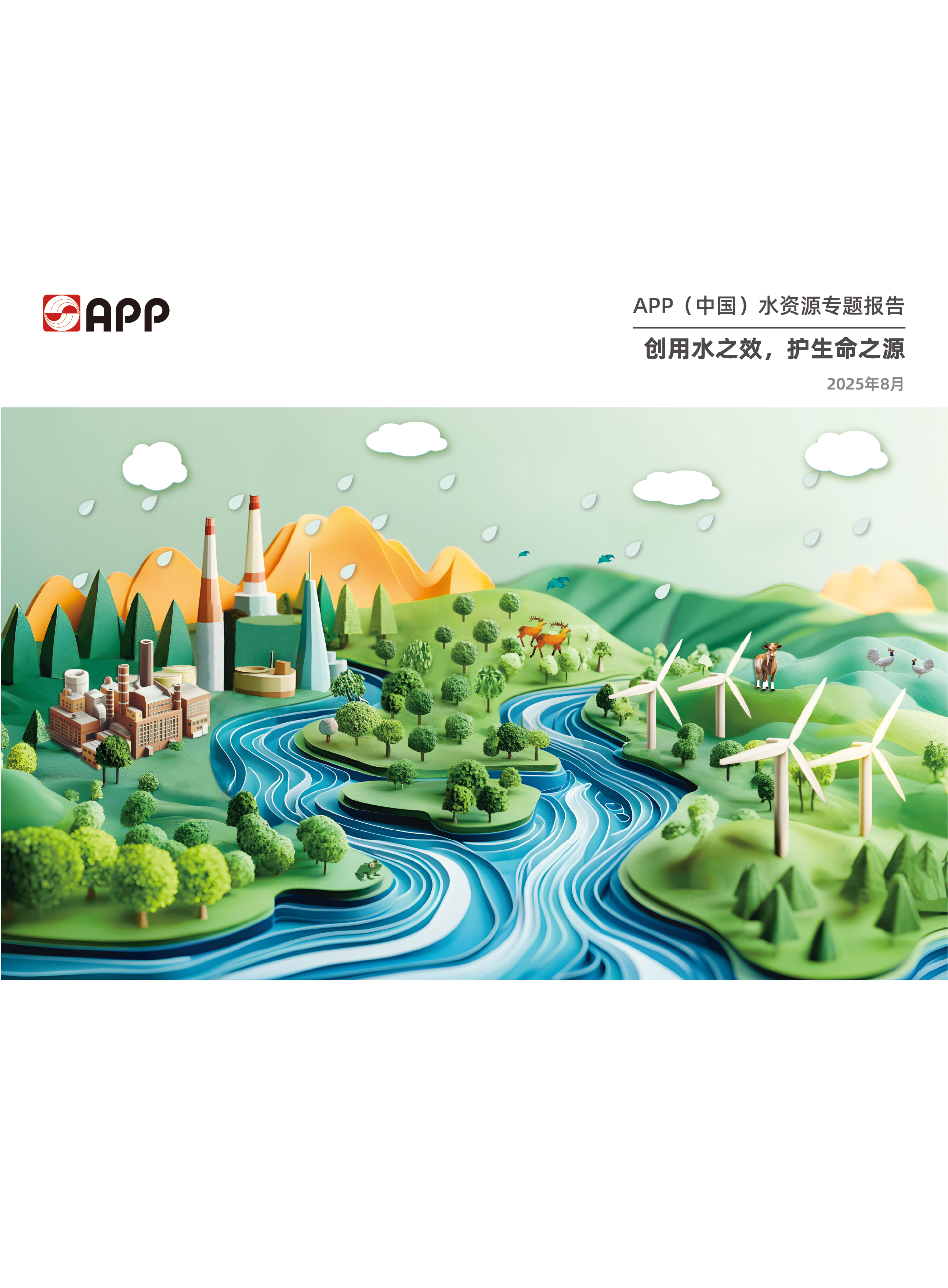 1757360780598381812 不朽情缘-官方网站