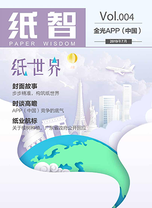 不朽情缘-官方网站