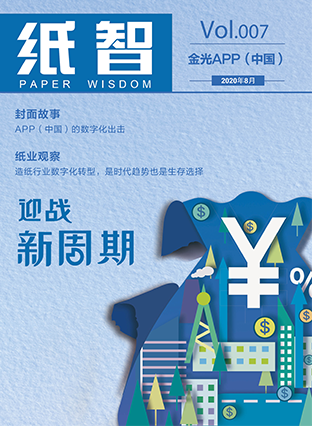 不朽情缘-官方网站